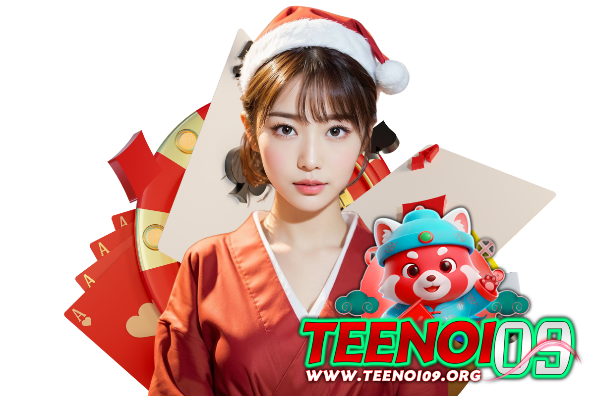 teenoi09 สมัคร